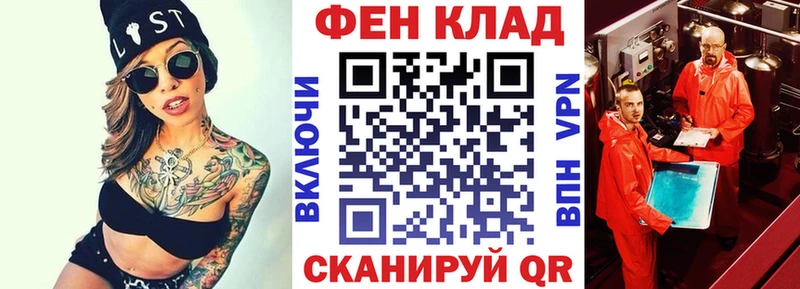 блэк спрут как войти  Сосенский  Амфетамин 97% 