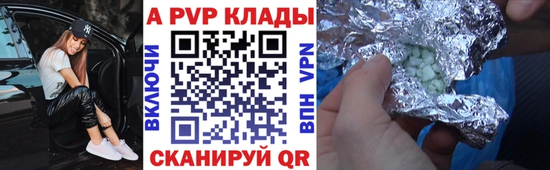 Alfa_PVP СК КРИС  мориарти официальный сайт  Сосенский  купить наркотики цена 