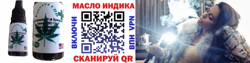 наркота Сосенский Canna-Cookies конопля