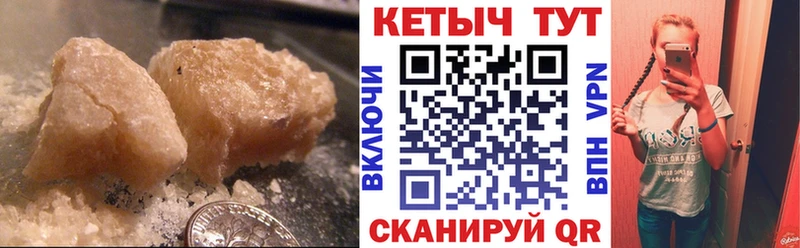 это клад  Сосенский  КЕТАМИН VHQ 