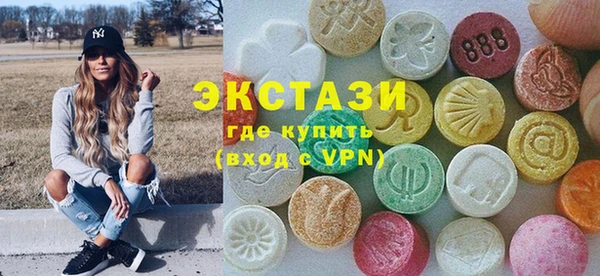 круглые Алзамай