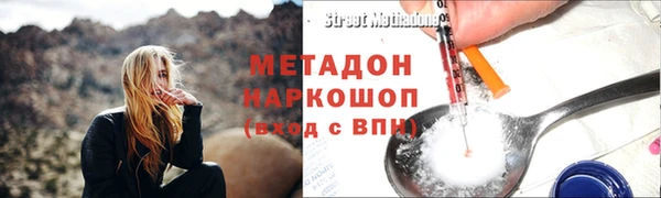 меф VHQ Алексеевка