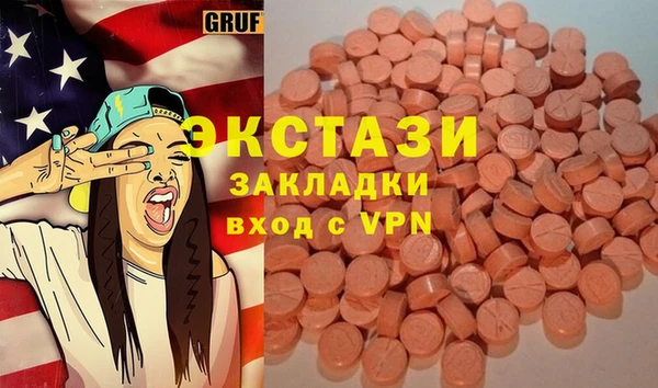 стафф Алексин