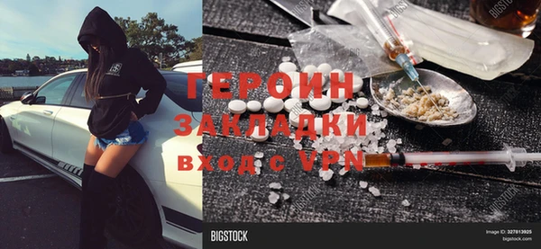 стафф Алексин