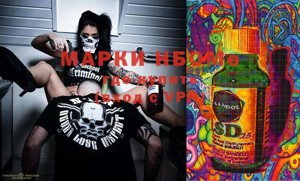меф VHQ Алексеевка