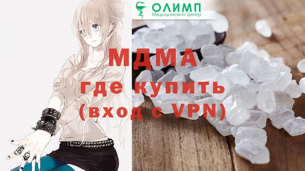 меф VHQ Алексеевка