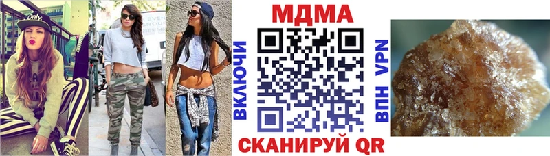купить наркотики сайты  Сосенский  MDMA кристаллы 