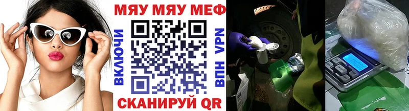 Меф  Сосенский