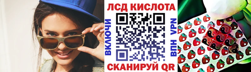 Марки N-bome 1,8мг купить закладку Сосенский